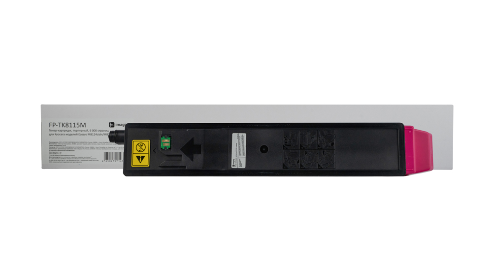 Картридж FP-TK8115M пурпурный