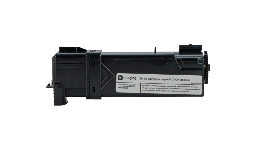 Картридж FP-X6125BK черный