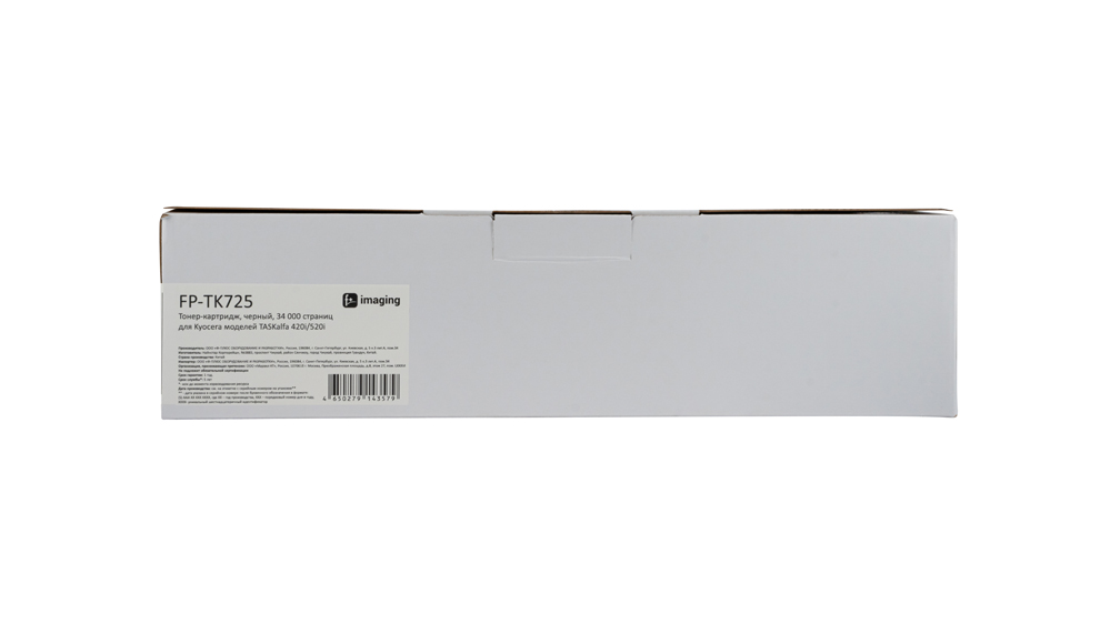 Картридж FP-TK725 черный