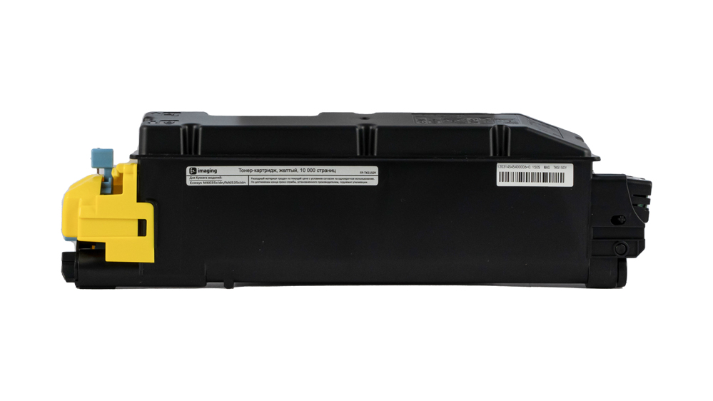 Картридж FP-TK5150Y желтый