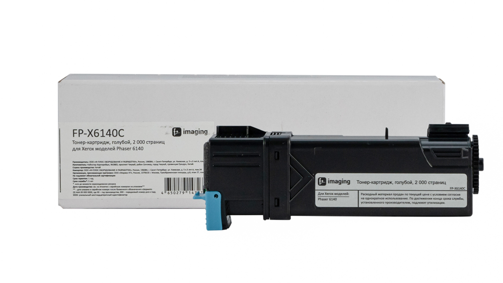Картридж FP-X6140C голубой