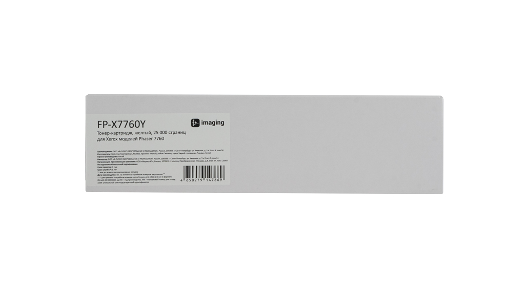 Картридж FP-X7760Y желтый