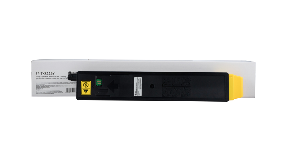 Картридж FP-TK8115Y желтый