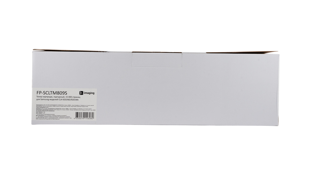 Картридж FP-SCLTM809S пурпурный