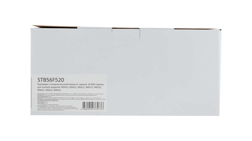 Тонер картридж STB56F520 черный