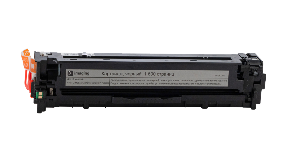 Картридж FP-CF210A черный