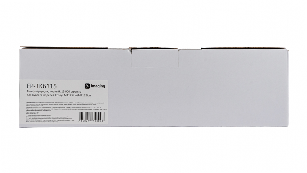 Картридж FP-TK6115 черный