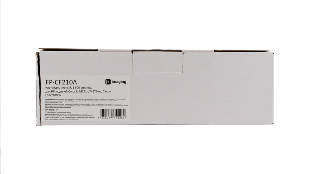 Картридж FP-CF210A черный