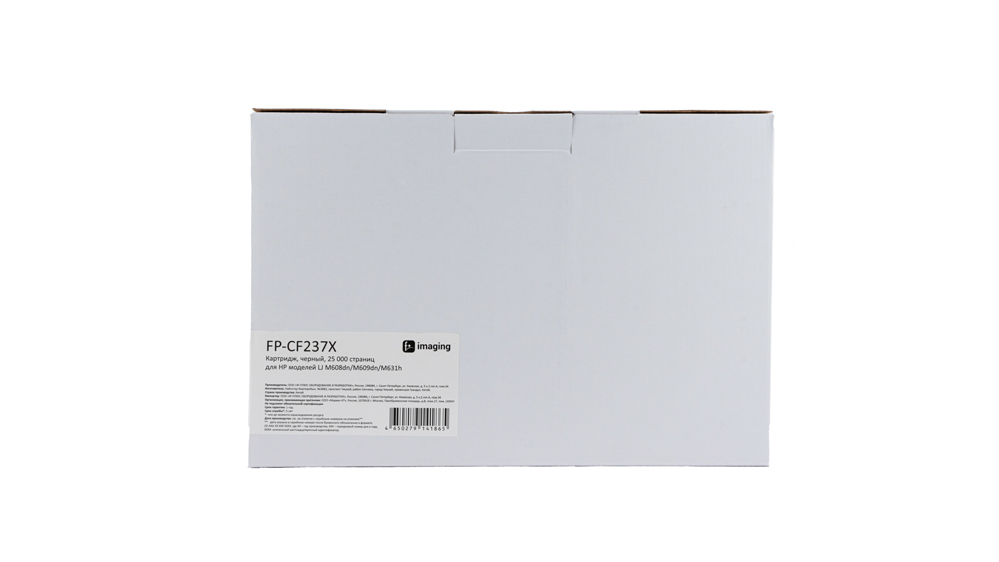 Картридж FP-CF237X черный