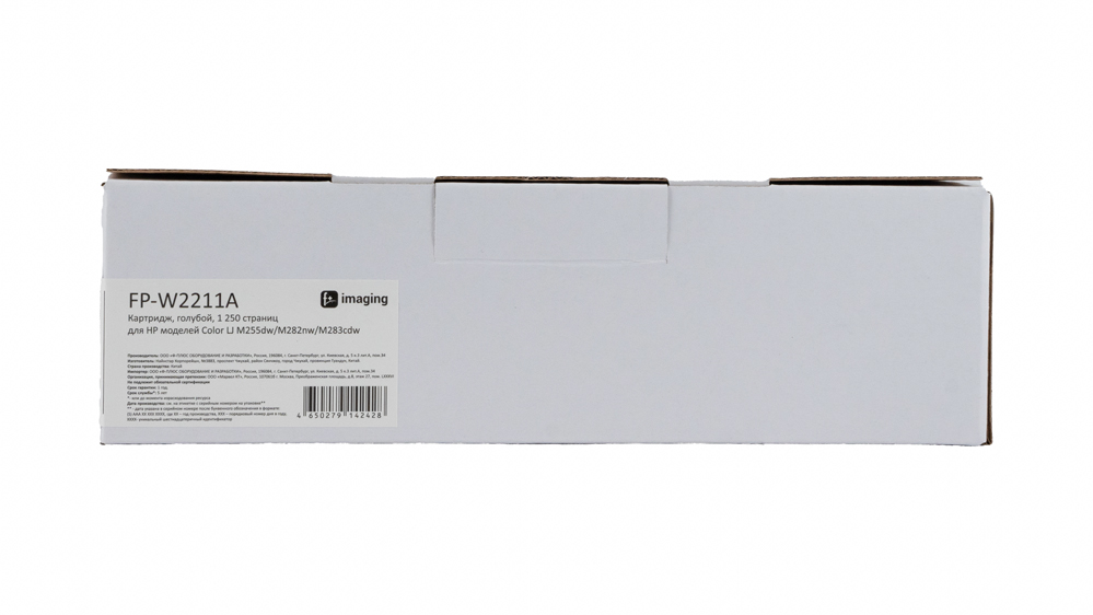 Картридж FP-W2211A голубой