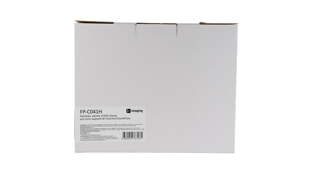 Картридж FP-C041H черный