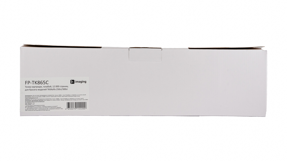 Картридж FP-TK865C голубой