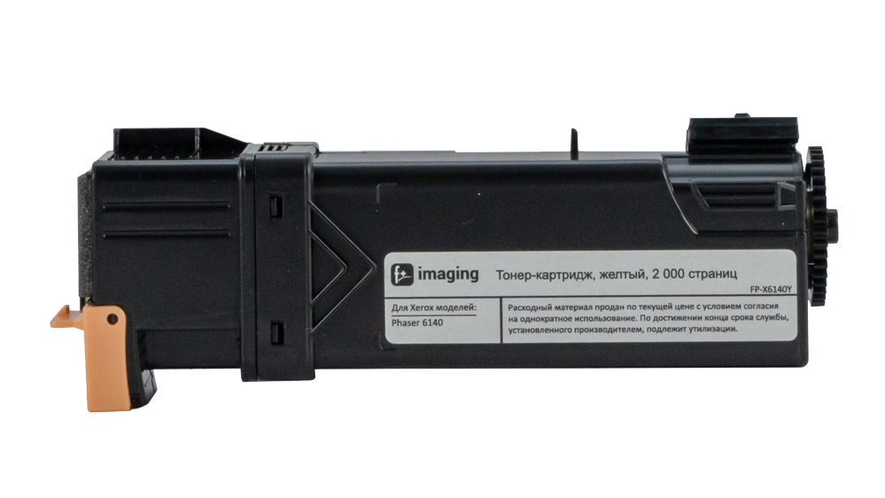 Картридж FP-X6140Y желтый