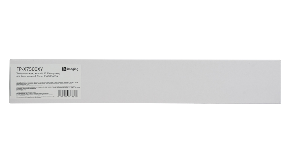 Картридж FP-X7500XY желтый