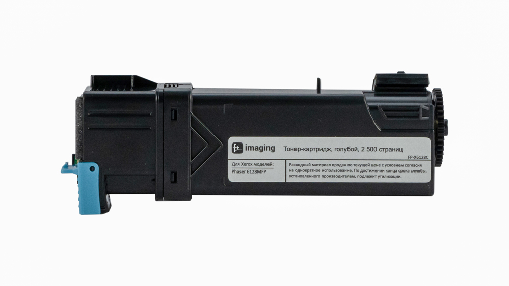 Картридж FP-X6128C голубой