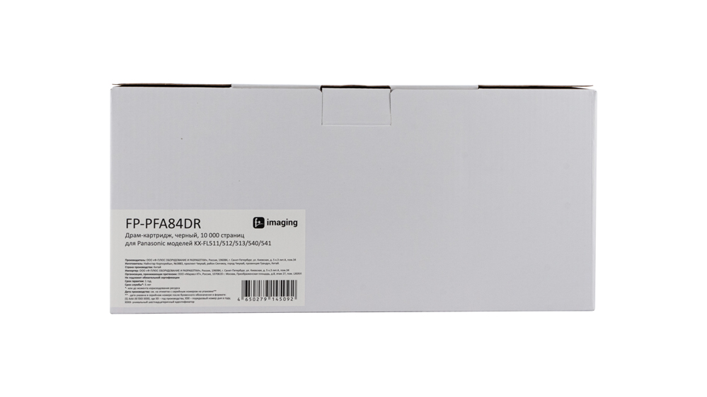 Картридж FP-PFA84DR черный