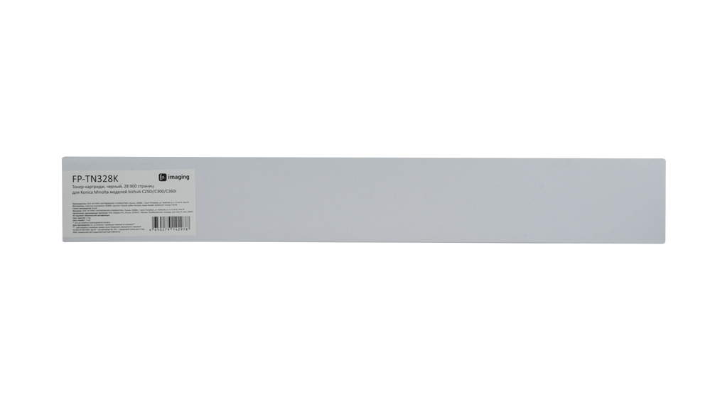 Картридж FP-TN328K черный
