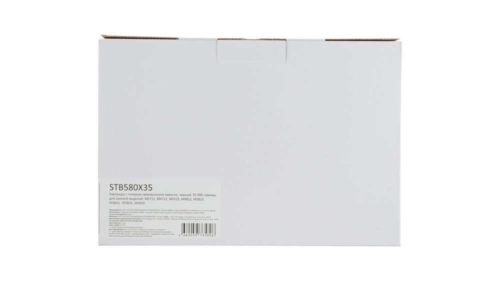 Картридж STB580X35 черный