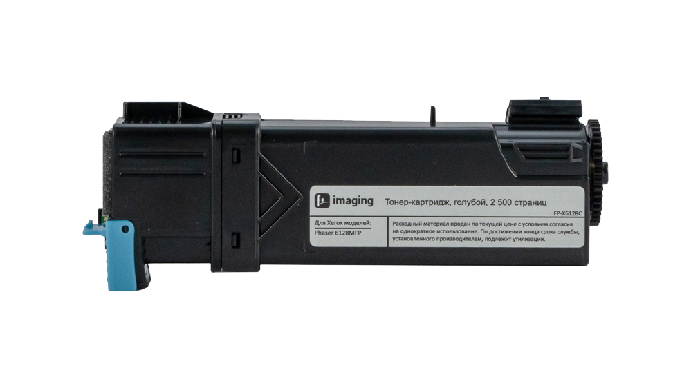 Картридж FP-X6128C голубой