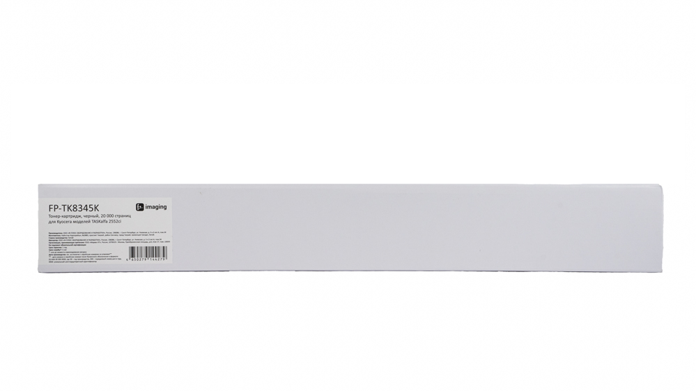 Картридж FP-TK8345K черный