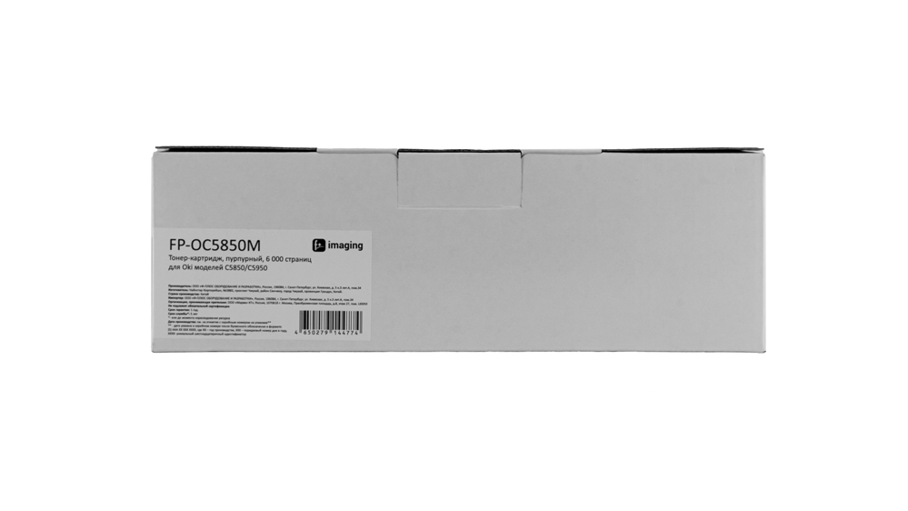 Картридж FP-OC5850M пурпурный