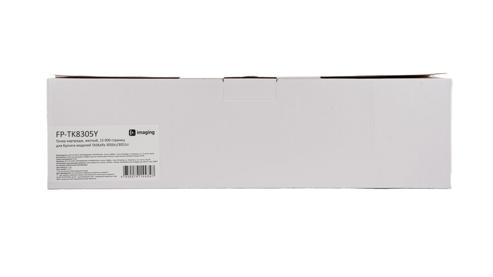 Картридж FP-TK8305Y желтый