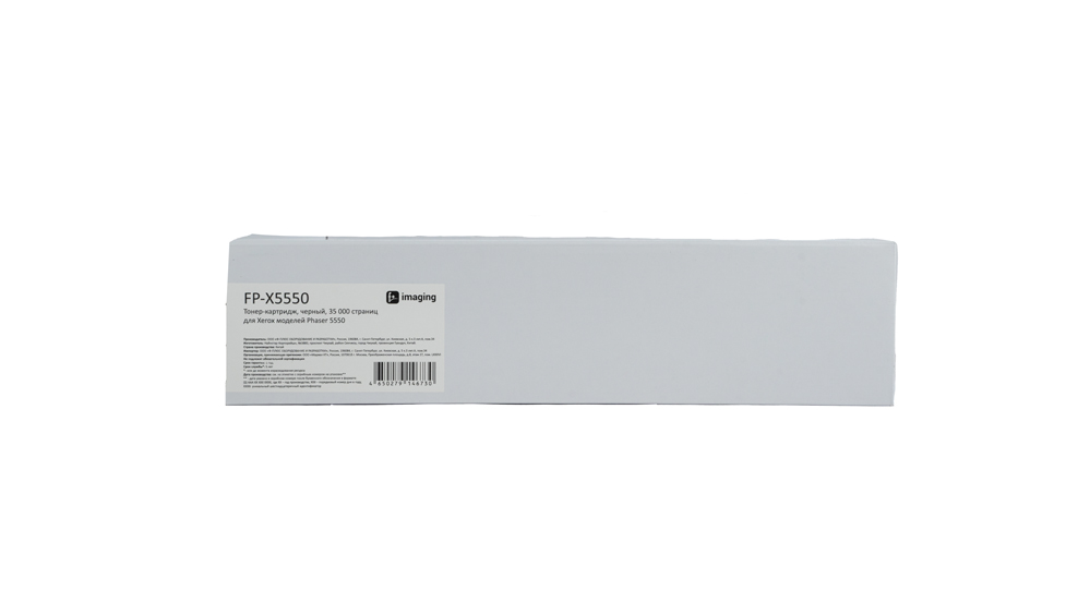 Картридж FP-X5550 черный