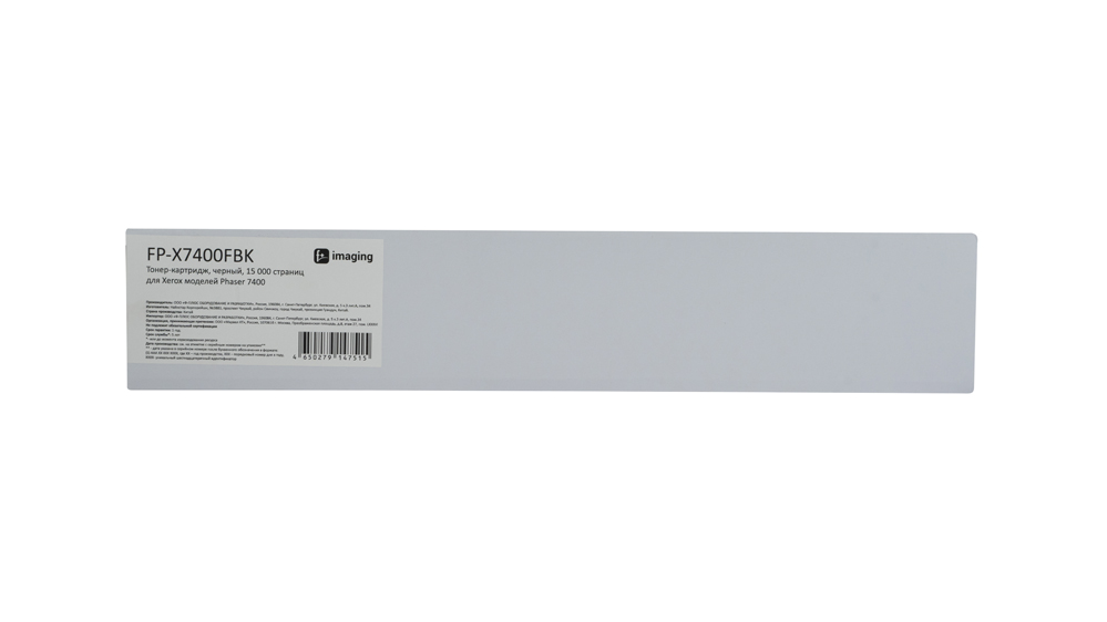 Картридж FP-X7400FBK черный