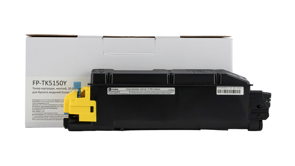 Картридж FP-TK5150Y желтый