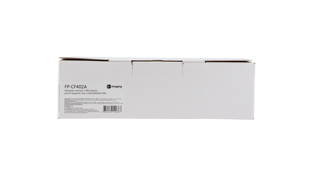 Картридж FP-CF402A желтый