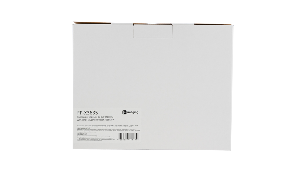 Картридж FP-X3635 черный