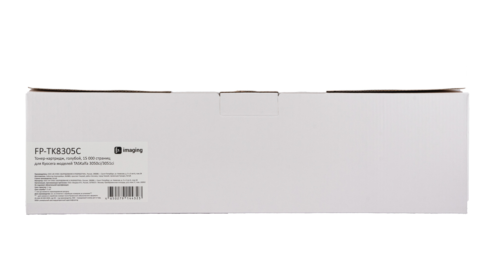 Картридж FP-TK8305C голубой
