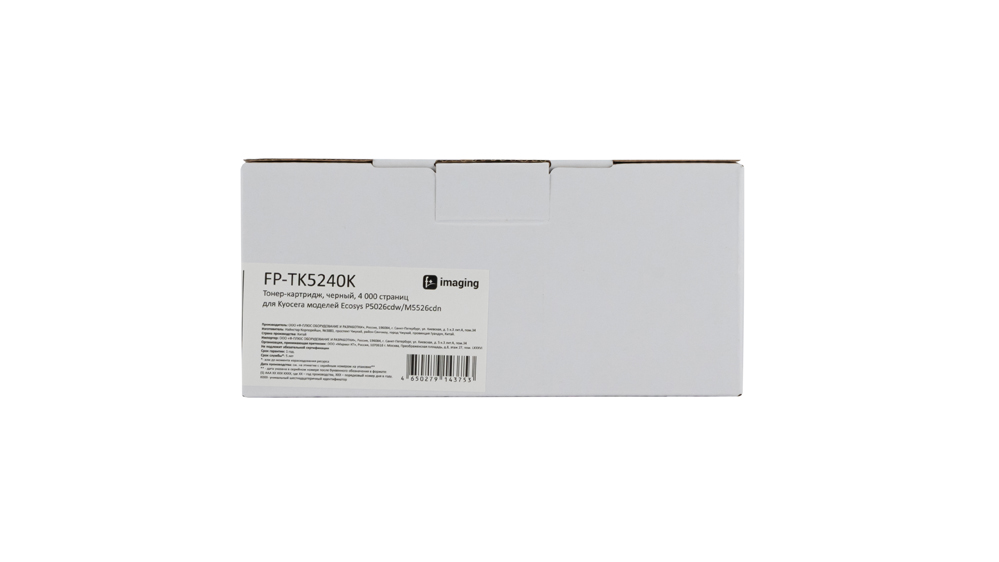 Картридж FP-TK5240K черный