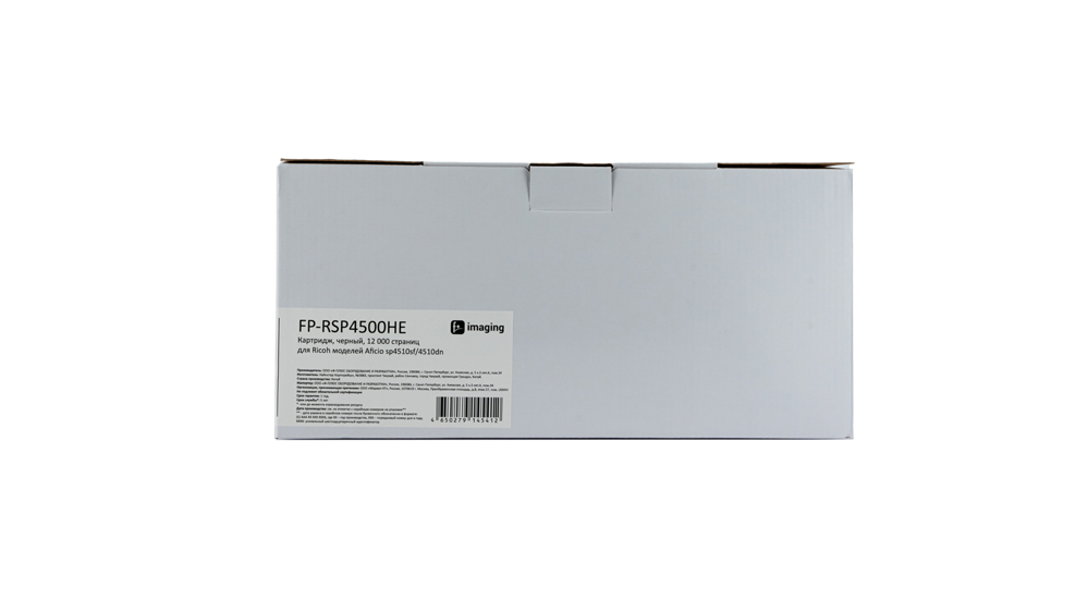 Картридж FP-RSP4500HE черный