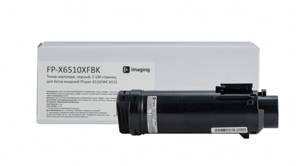 Картридж FP-X6510XFBK черный