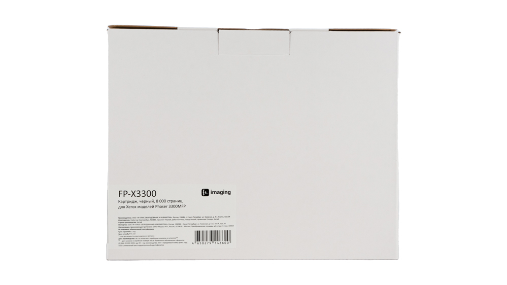 Картридж FP-X3300 черный