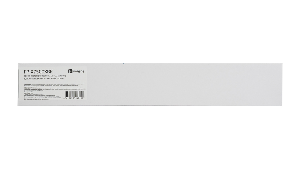 Картридж FP-X7500XBK черный
