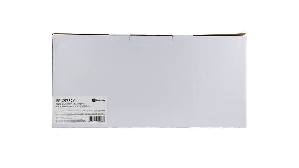 Картридж FP-C9732A желтый