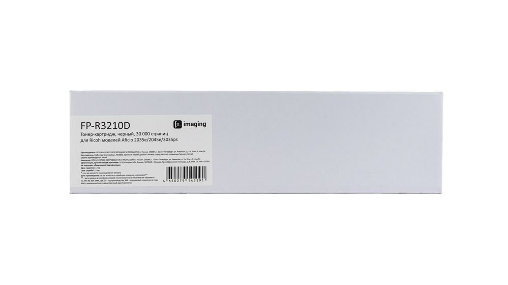 Картридж FP-R3210D черный