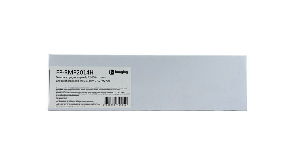 Картридж FP-RMP2014H черный