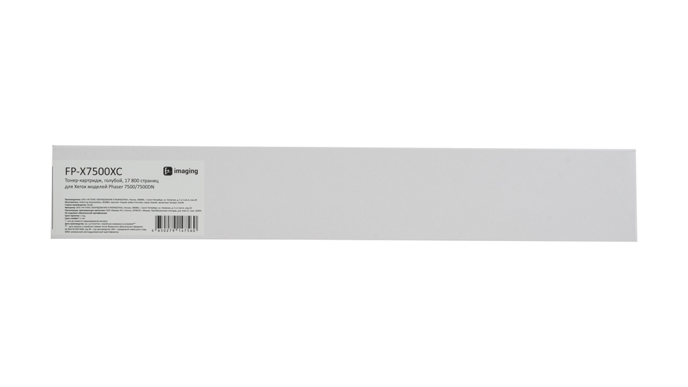Картридж FP-X7500XC голубой