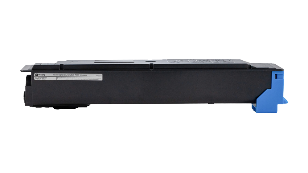 Картридж FP-TK5195C голубой