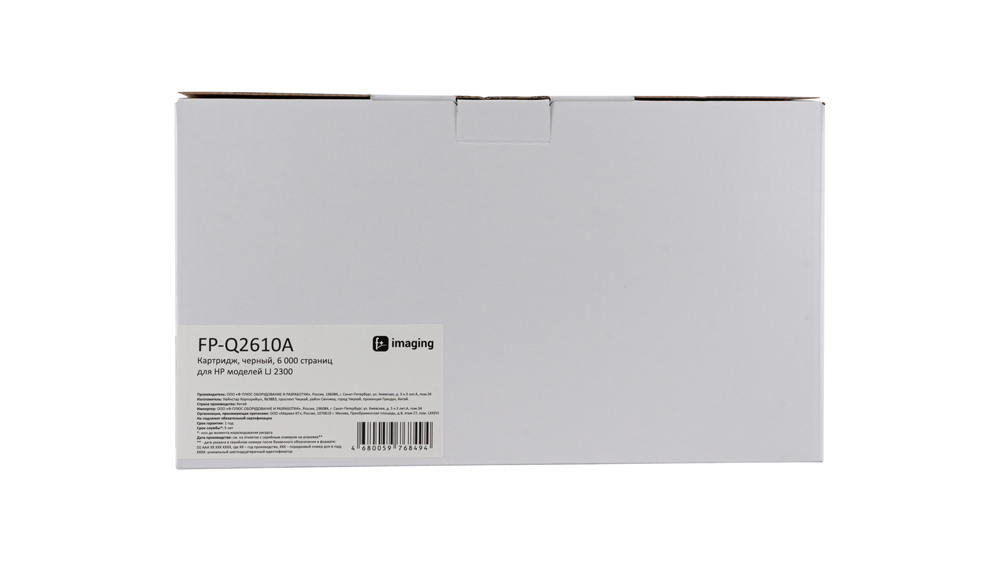 Картридж FP-Q2610A черный