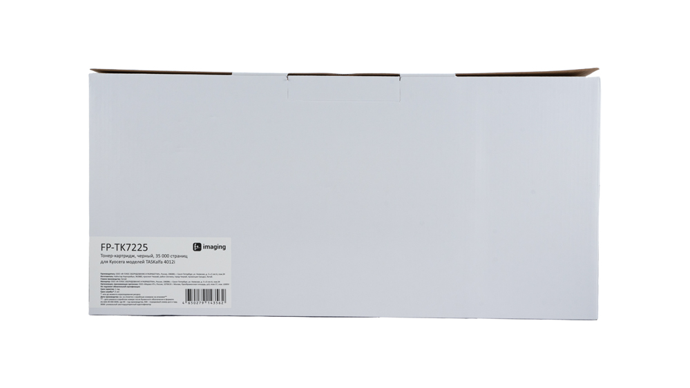 Картридж FP-TK7225 черный
