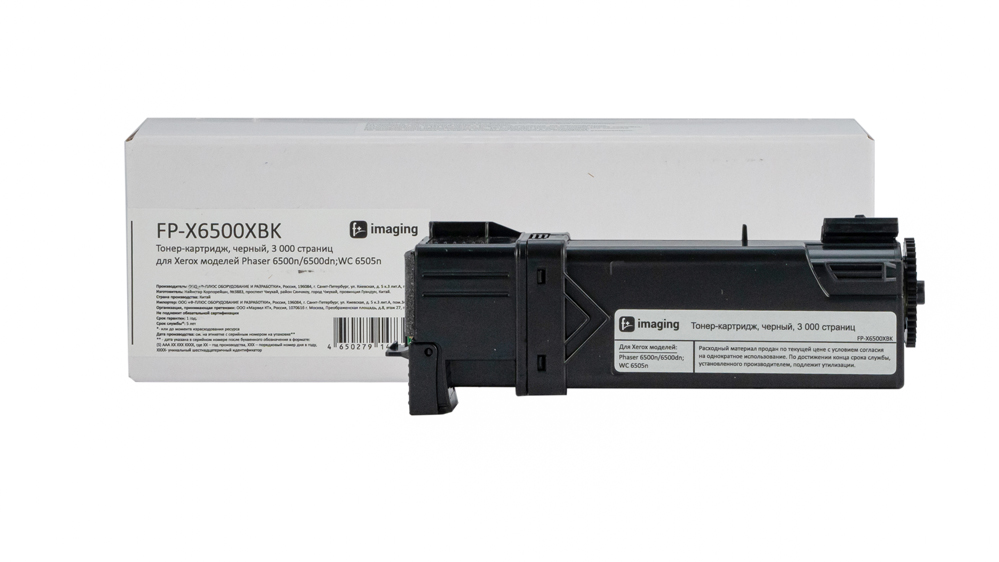 Картридж FP-X6500XBK черный