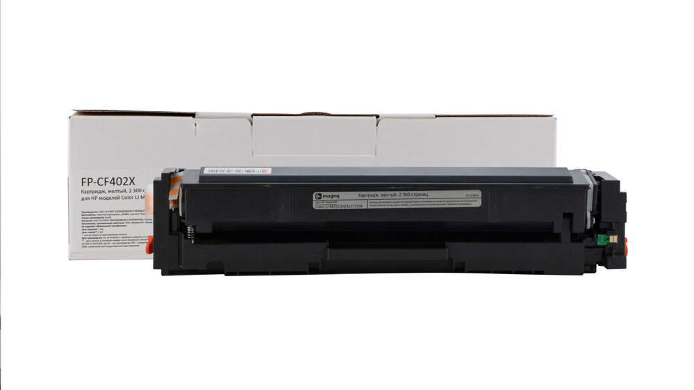 Картридж FP-CF402X желтый