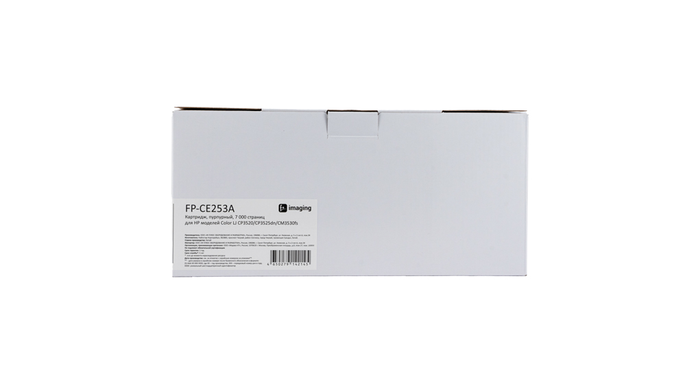 Картридж FP-CE253A пурпурный