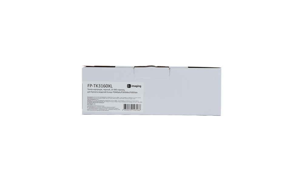 Картридж FP-TK3160XL черный