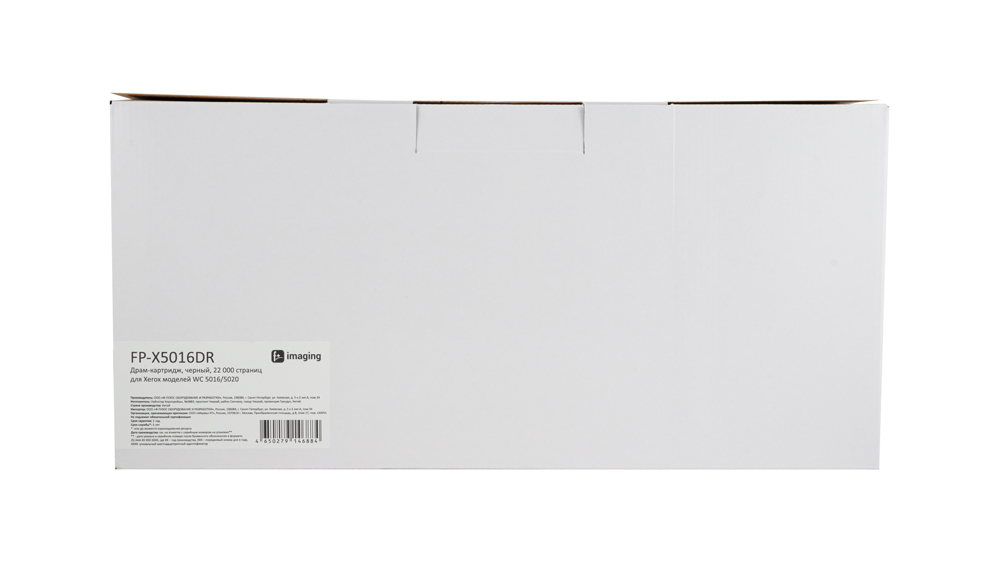 Картридж FP-X5016DR черный
