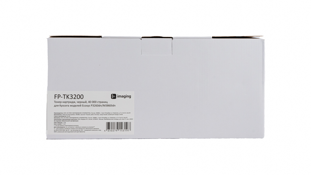 Картридж  FP-TK3200 черный